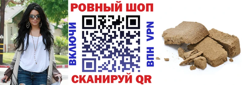 Купить закладку Конопля APVP ГАШ Мефедрон Заречный