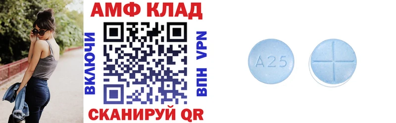 АМФ Розовый  Купить  Заречный 