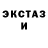 Кетамин VHQ Sidney Terbrueggen