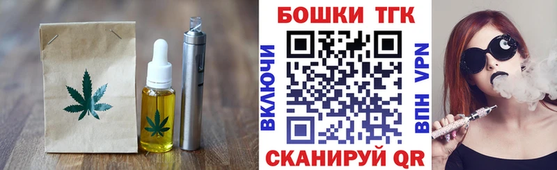 Купить закладки  Заречный  Печенье с ТГК конопля 