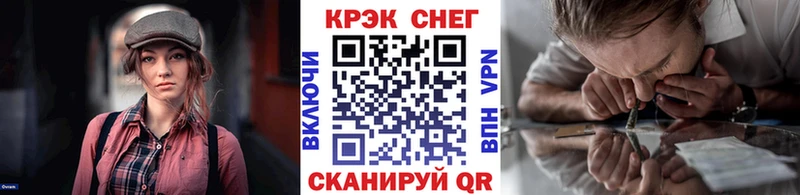 Cocaine Перу  Купить закладки  Заречный 