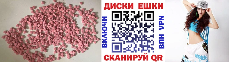 Ecstasy VHQ  Купить закладки  Заречный 
