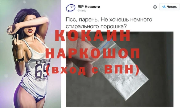 прущая мука Киреевск