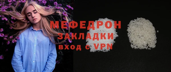 экстази Киренск