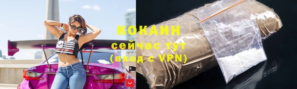 прущая мука Киреевск