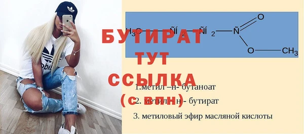 экстази Киренск