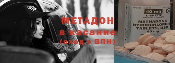 экстази Киренск
