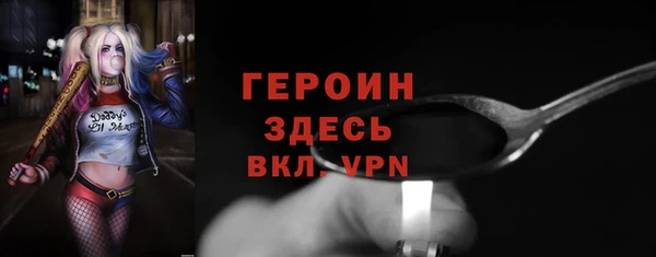 крисы Сосновоборск