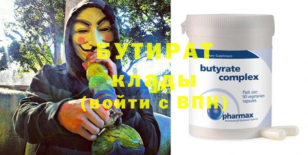 экстази Киренск