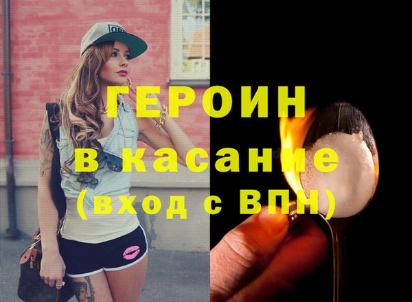 экстази Киренск