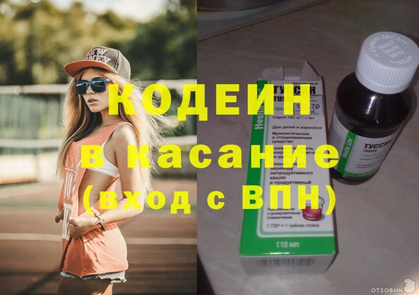 кокаин колумбия Кинешма
