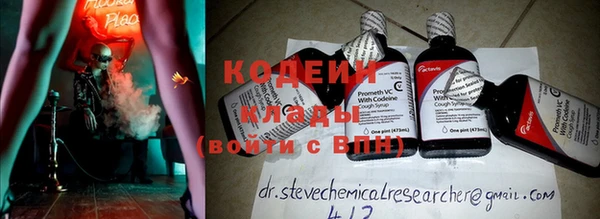 кокаин колумбия Кинешма