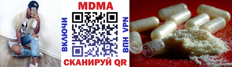 МДМА кристаллы Заречный