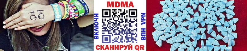 MDMA Molly  Купить закладки  Заречный 