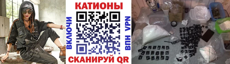 Меф мяу мяу  Купить закладки  Заречный 