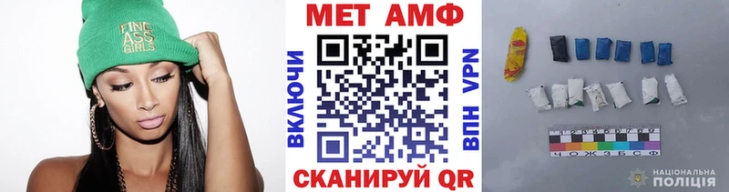 МЕТАМФЕТАМИН Декстрометамфетамин 99.9%  Купить  Заречный 