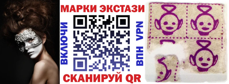 Купить  Заречный  Марки 25I-NBOMe 1,5мг 