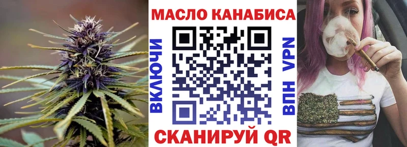 Дистиллят ТГК вейп  Купить закладки  Заречный 