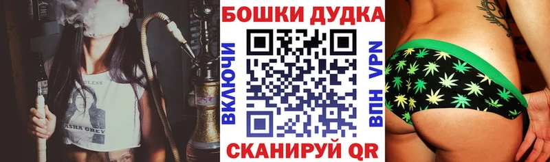 Купить где  Заречный  Конопля тримм 